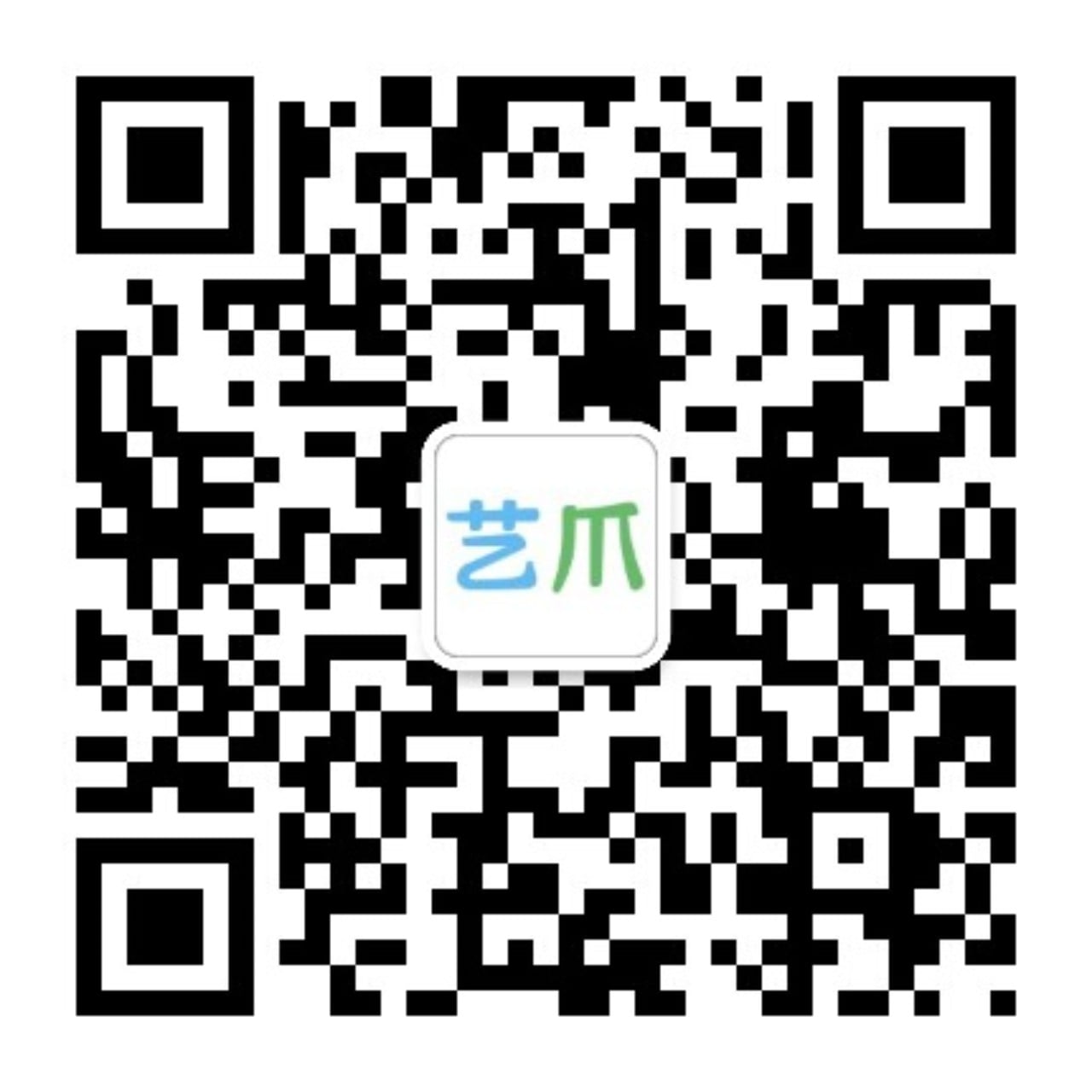 微信公众号:艺爪助手